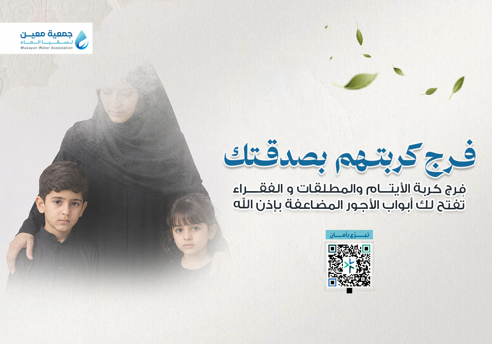 فرج كربتهم
