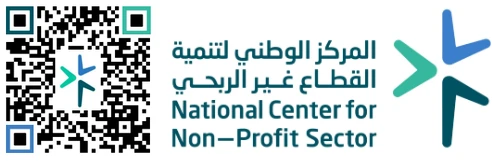جمعية ملاذ لرعاية الايتام بمكة