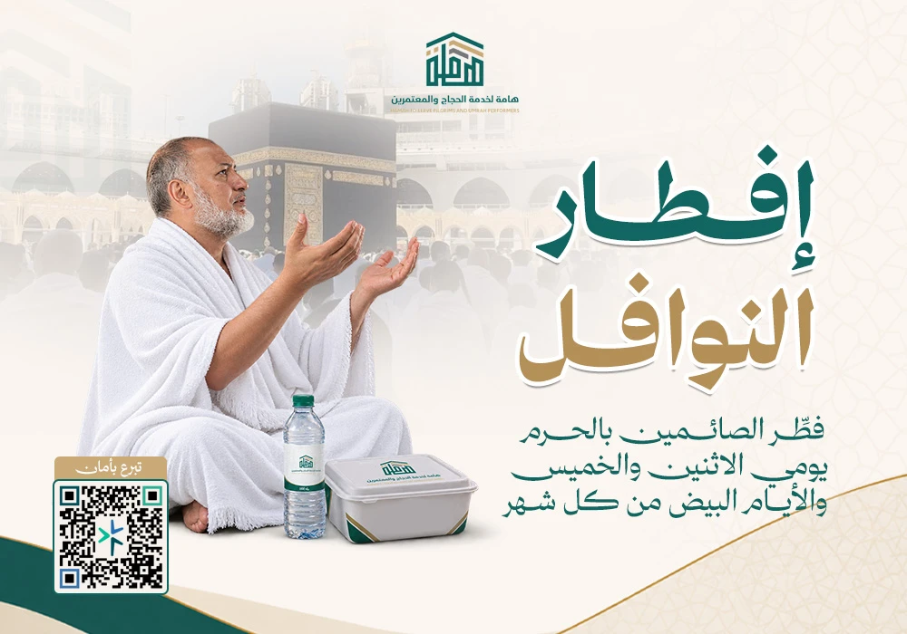 إفطار  النوافل
