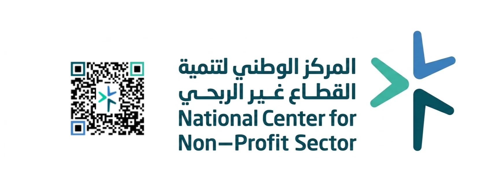 جمعية البر بالغالة