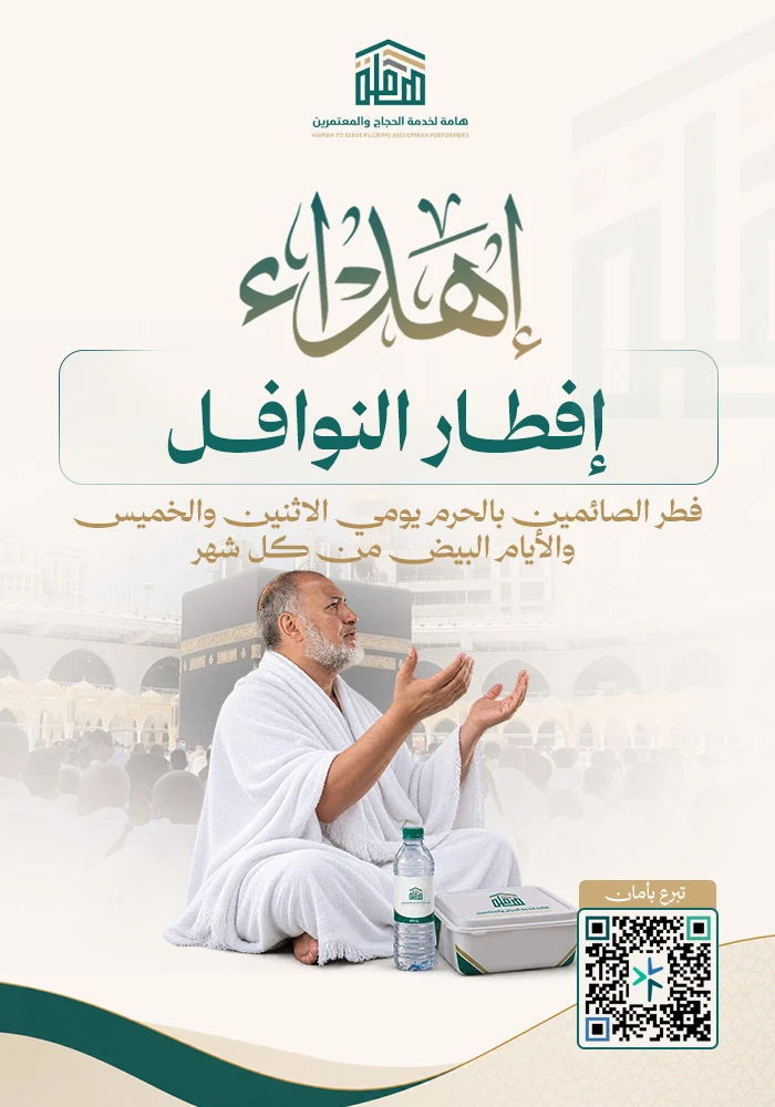 إفطار النوافل