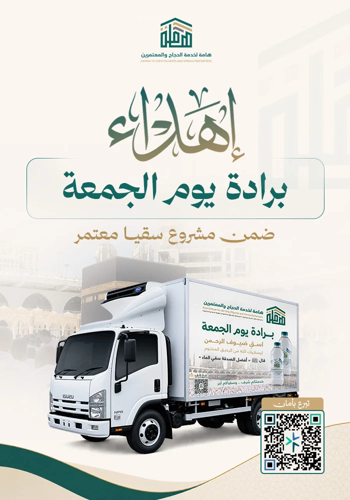 برادة يوم الجمعة