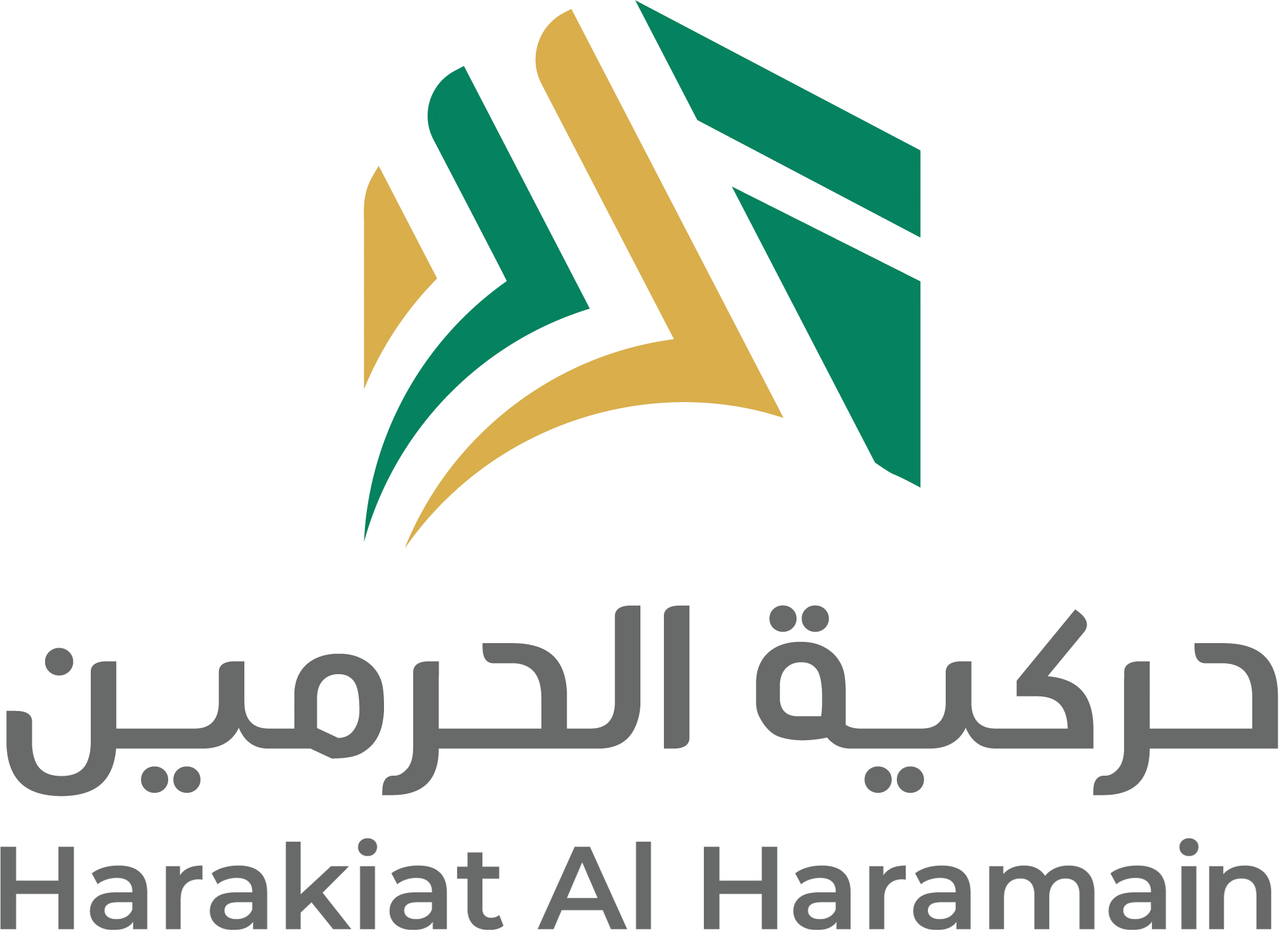 جمعية الحرمين لذوي الاعاقة الحركية