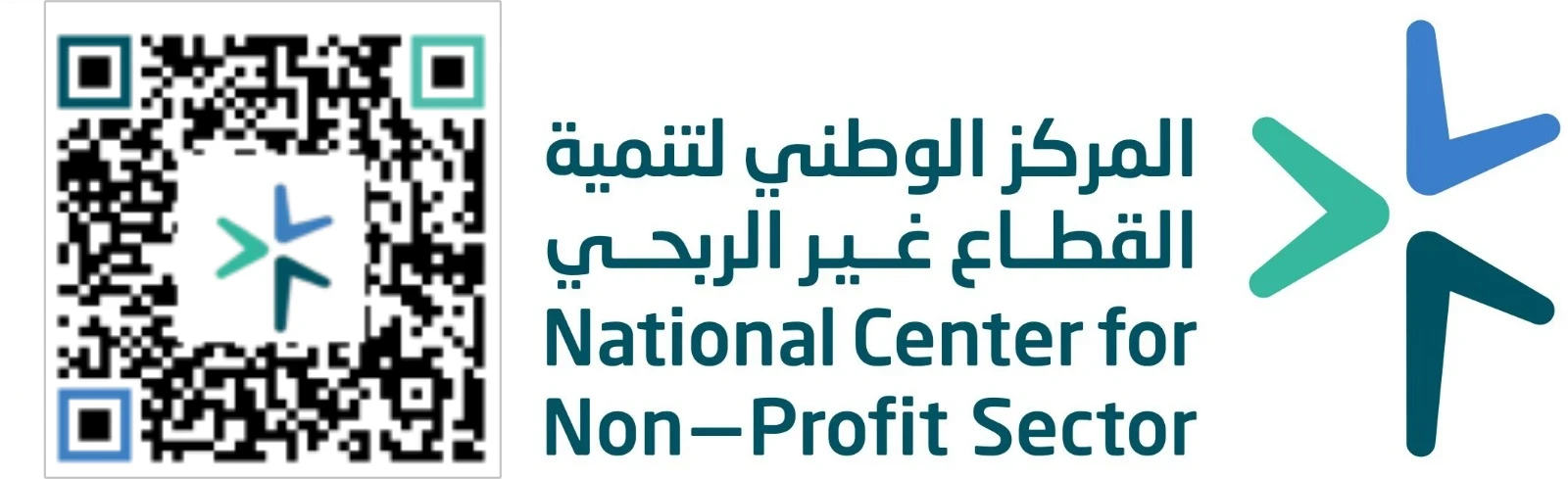 جمعية الحرمين لذوي الاعاقة الحركية