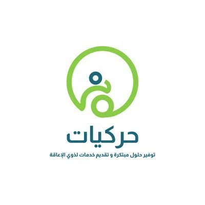 حركيات