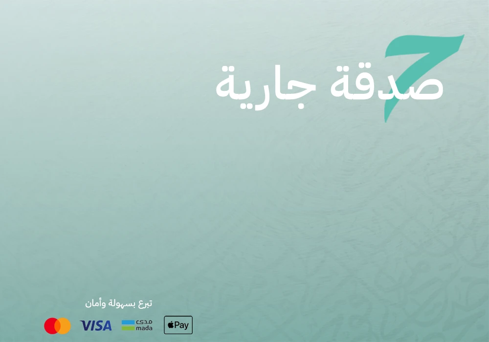 صيانة كرسي متحرك لذوي الإعاقة