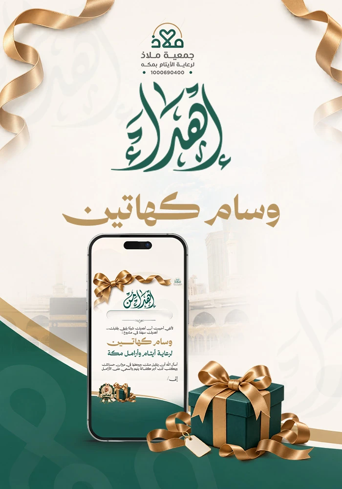 Gift Image