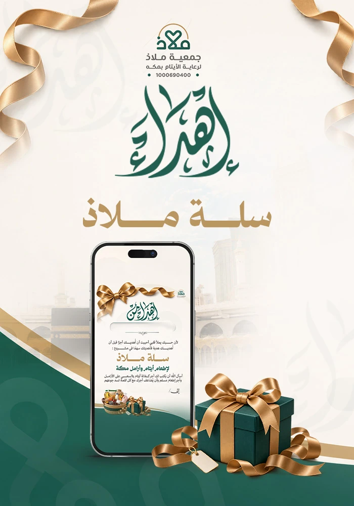 Gift Image