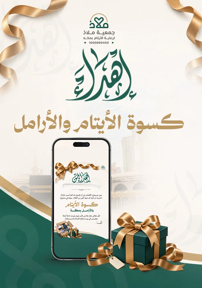 Gift Image