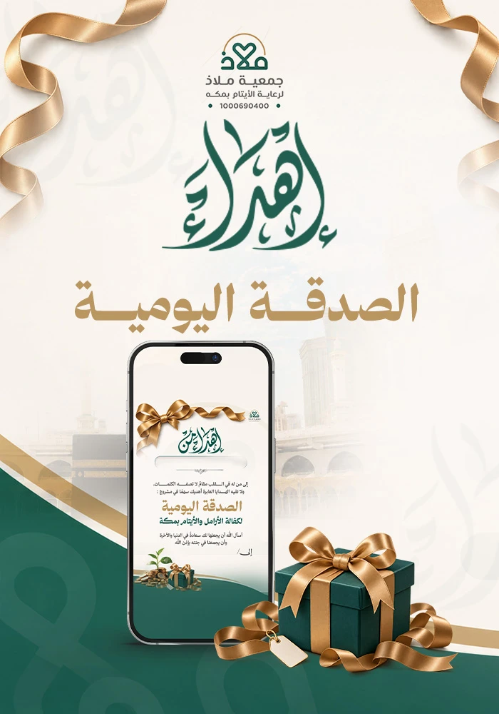 Gift Image