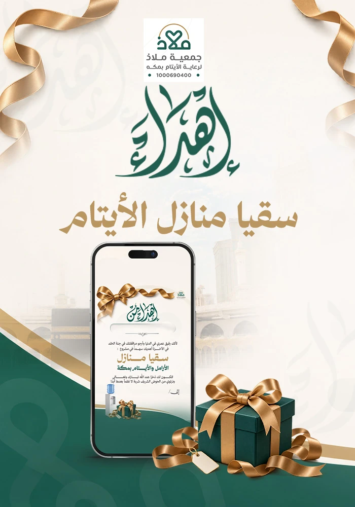 Gift Image
