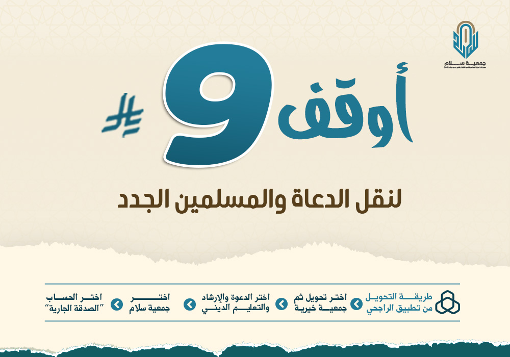 أوقف باص