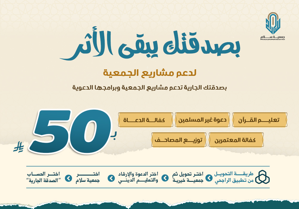 دعم تاسيس