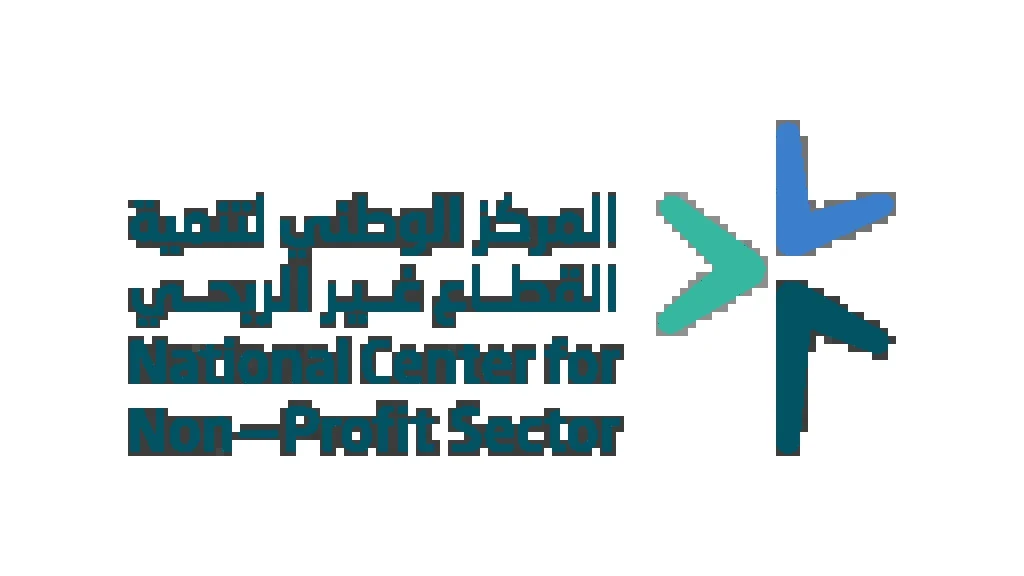 المركز الوطني للقطاع الغير ربحي