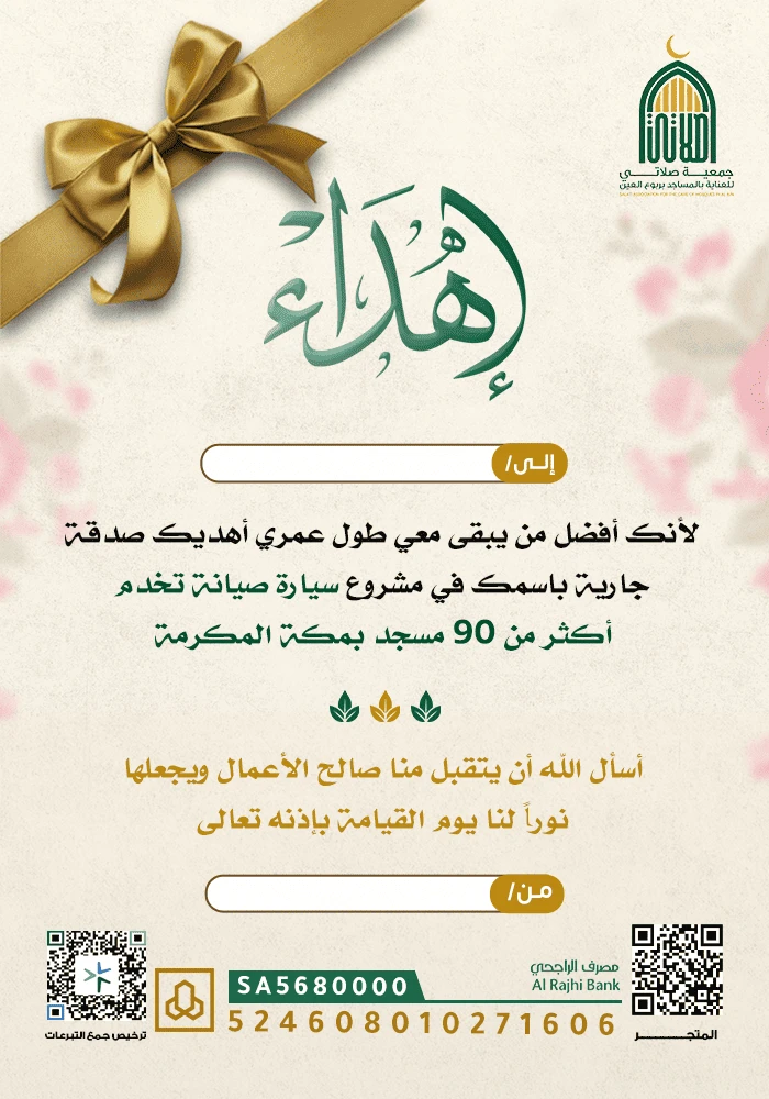 أوقف سيارة صيانة