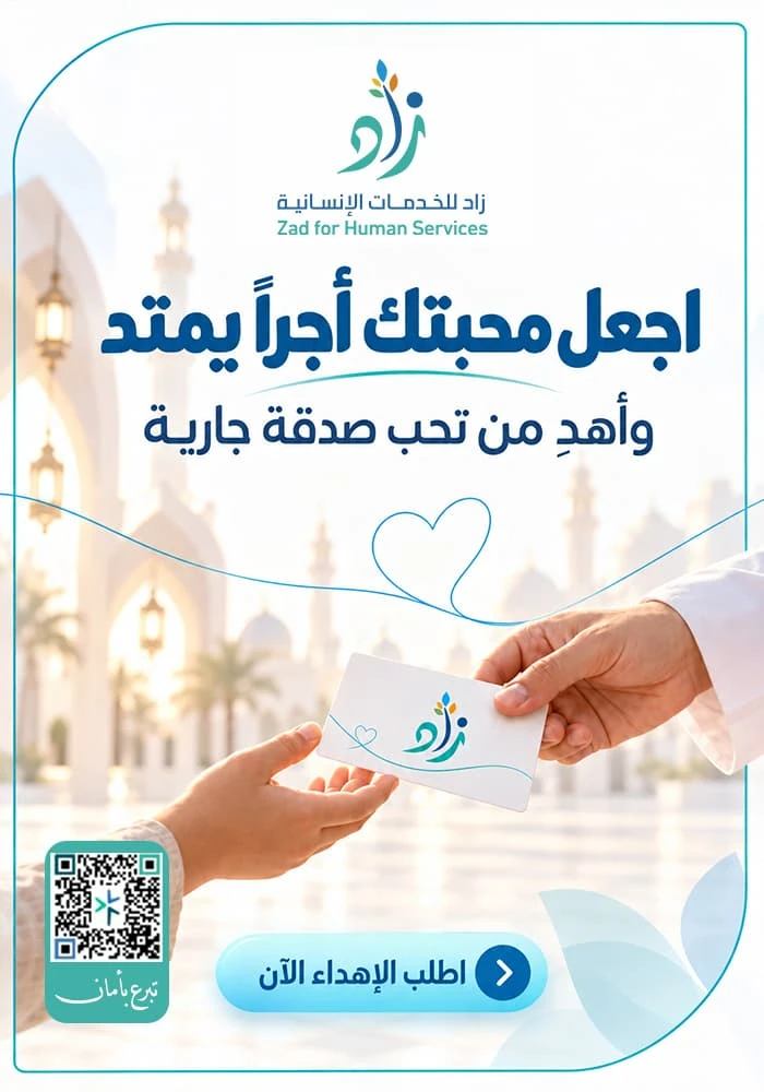 مشروع الأجر الدائم + ٨ مشاريع (١٩ ريال)