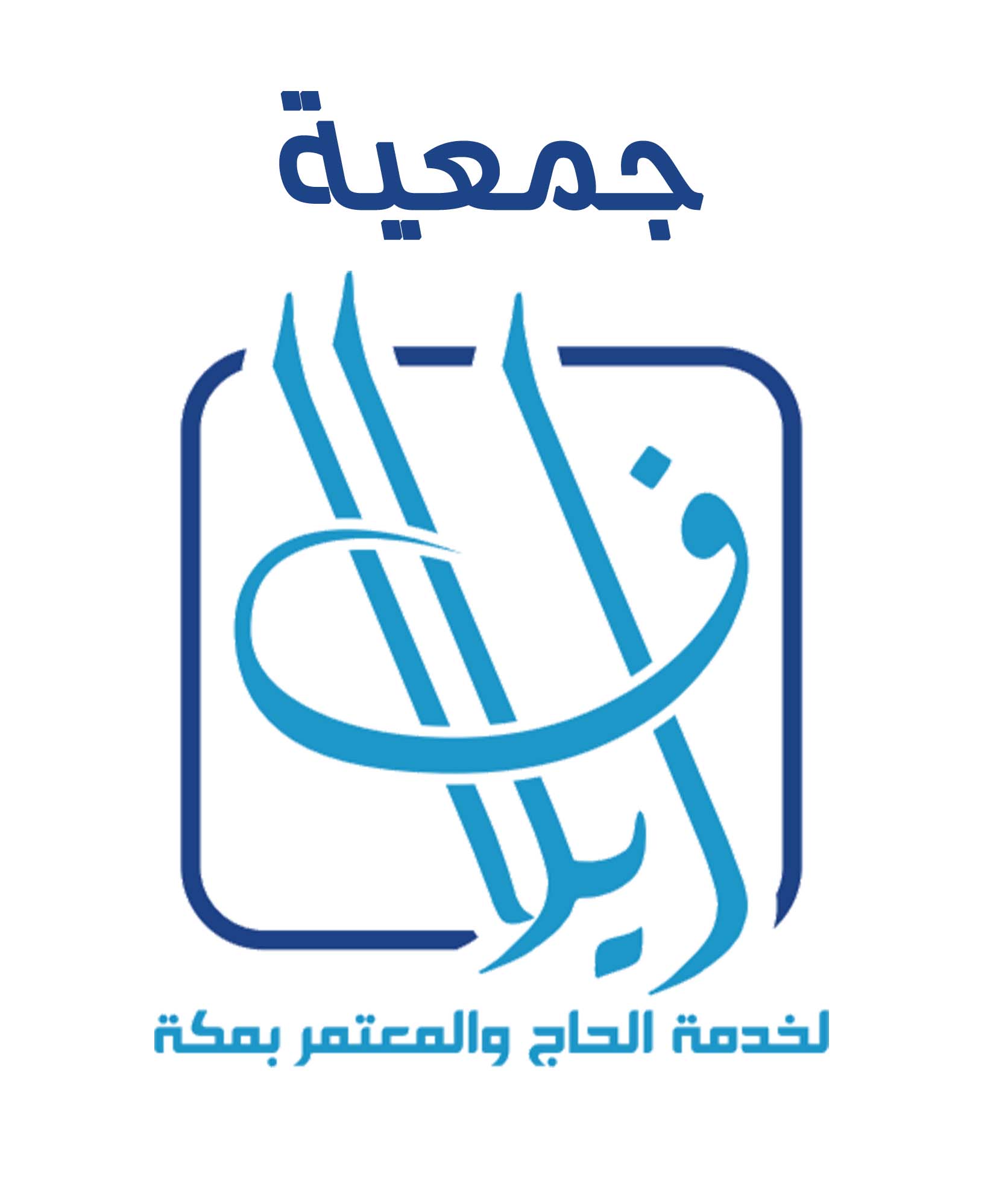 جمعية ايلاف