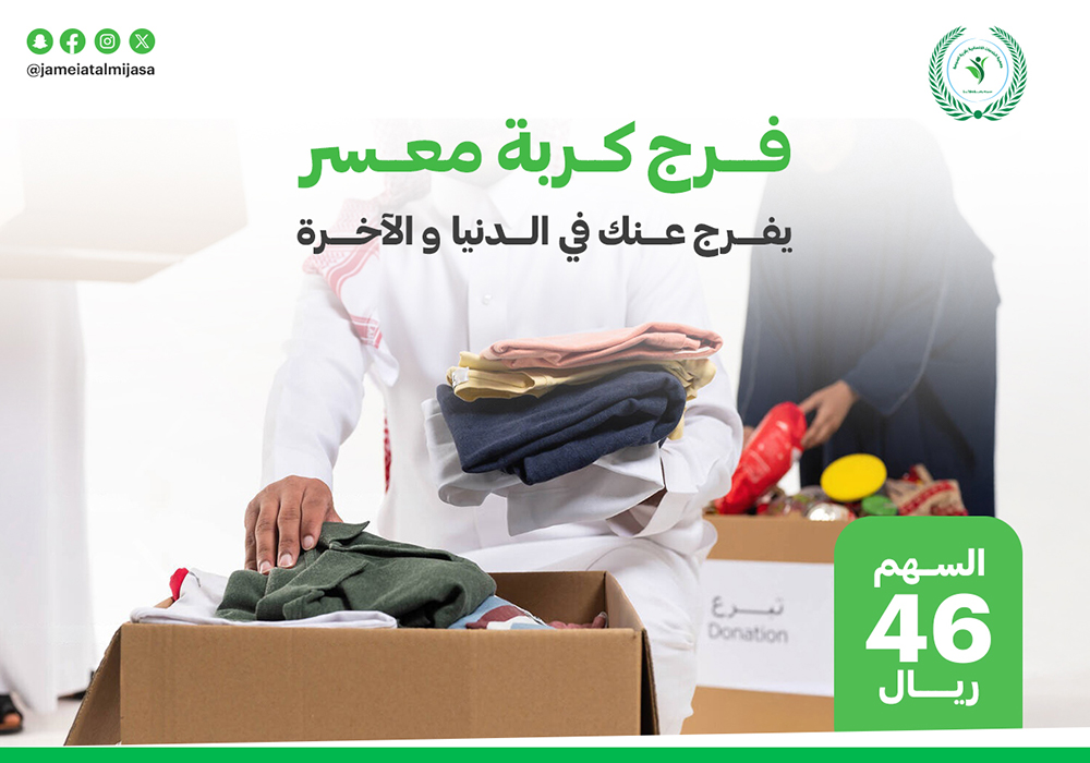 فرج كربة