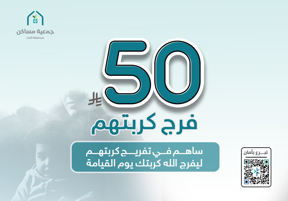 فرج كربتهم