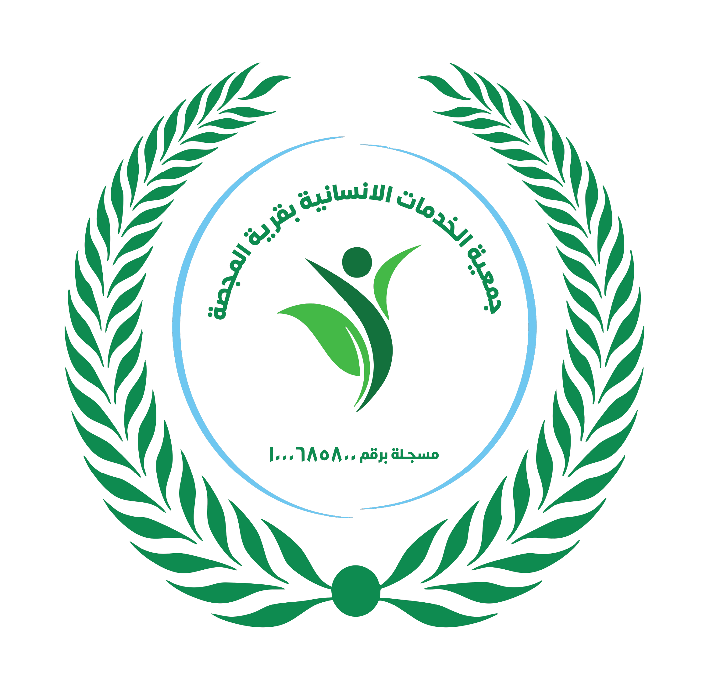 جمعية الخدمات الانسانية بقرية المجصة