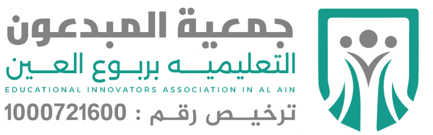 جمعية المبدعون التعليمية