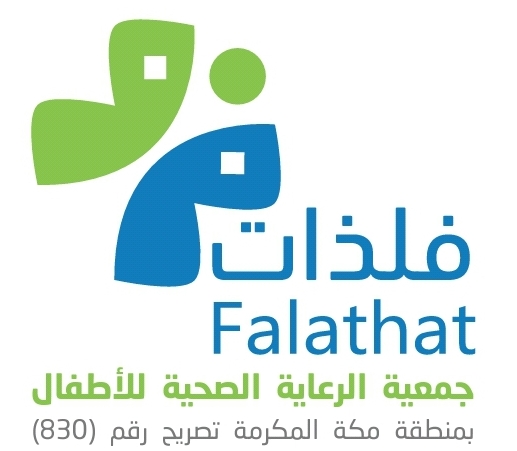 جمعية الرعاية الصحية للأطفال فلذات