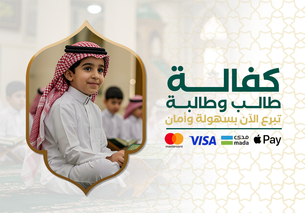 كفالة حافظ وحافظةW