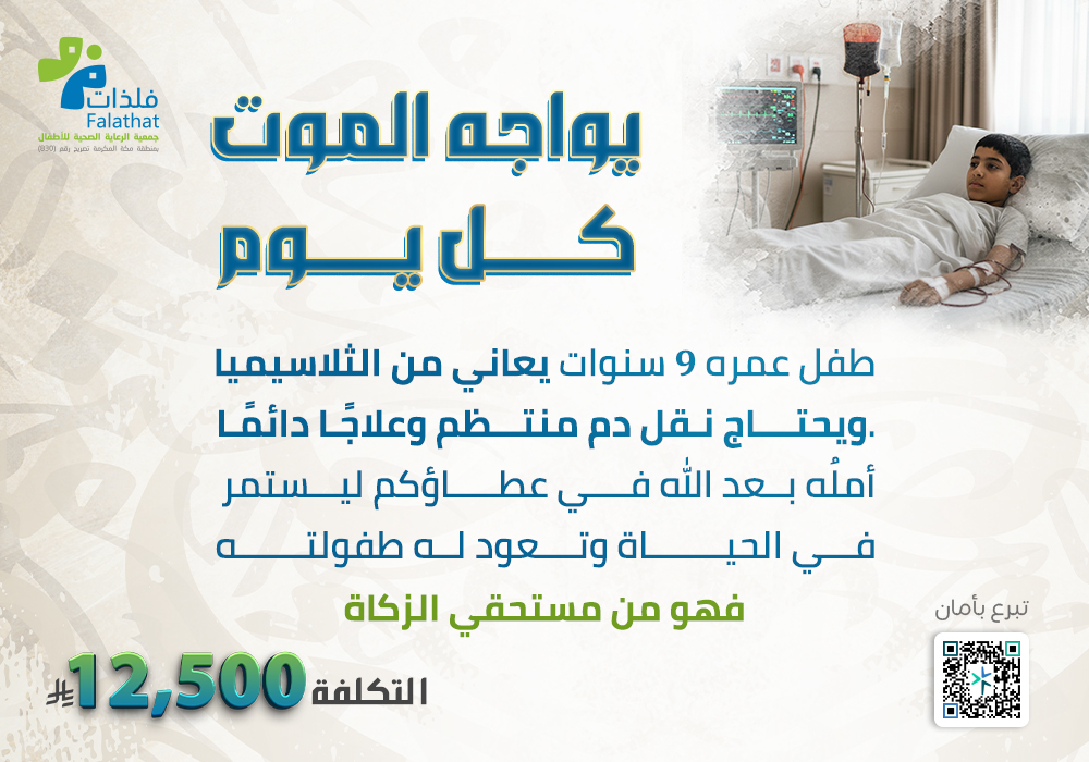 يواجه الموت كل يوم