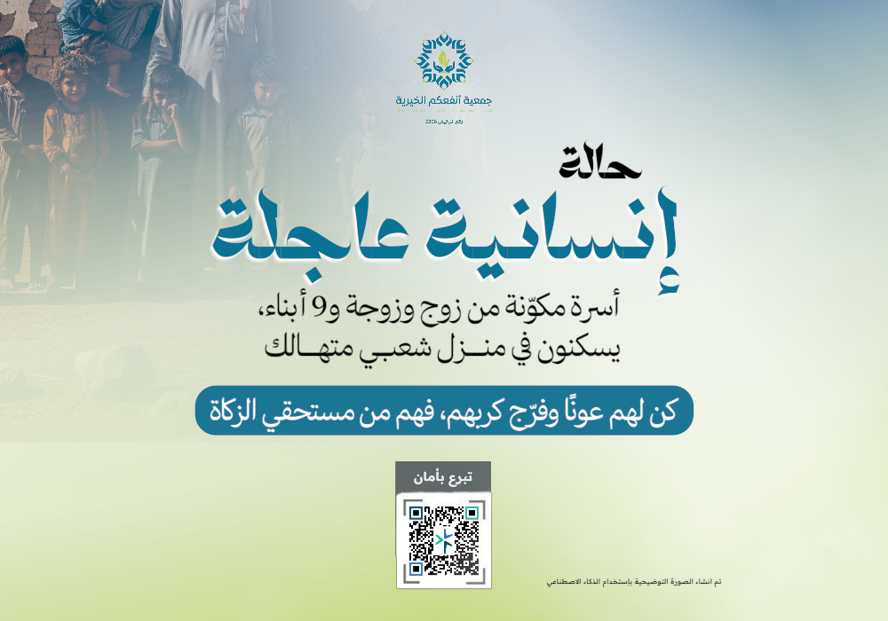 أسرة من 11 فرداً، يعيشون تحت سقف متهالك