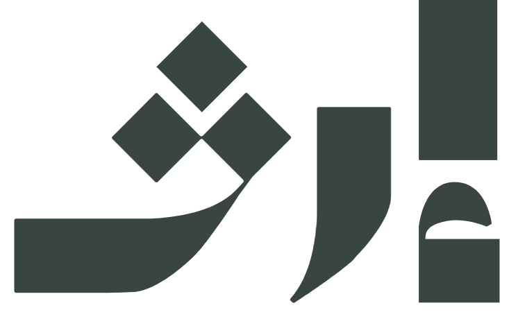 جمعية إرث التعليمية