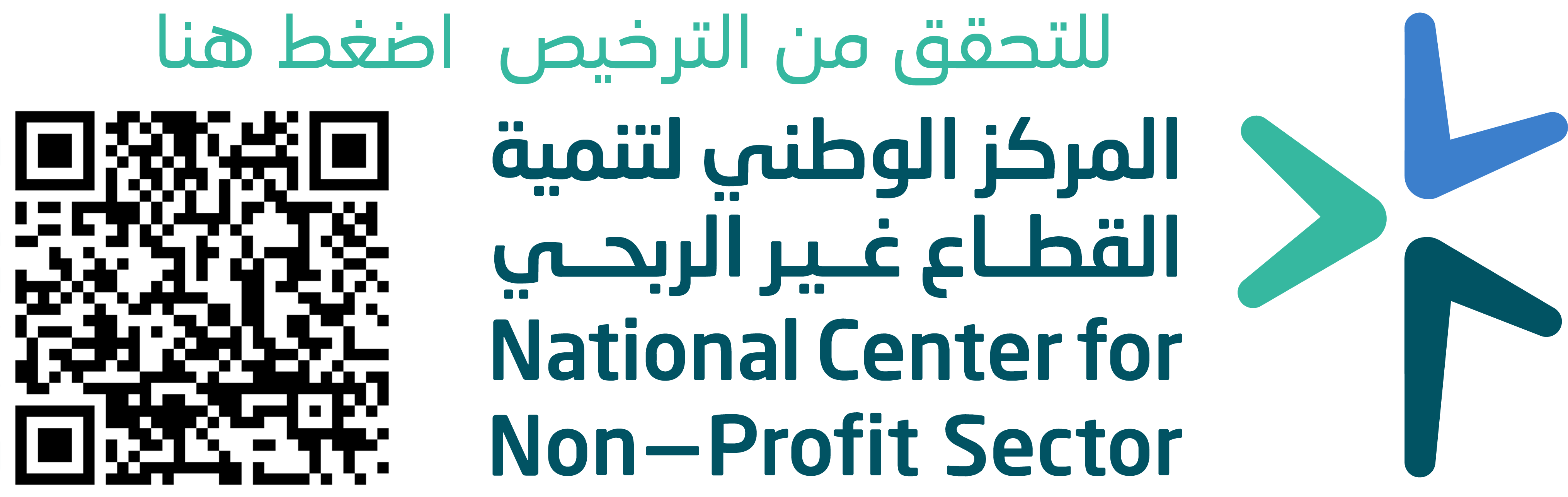 جمعية لهم للتوعيه الصحيه والرعايه المنزليه