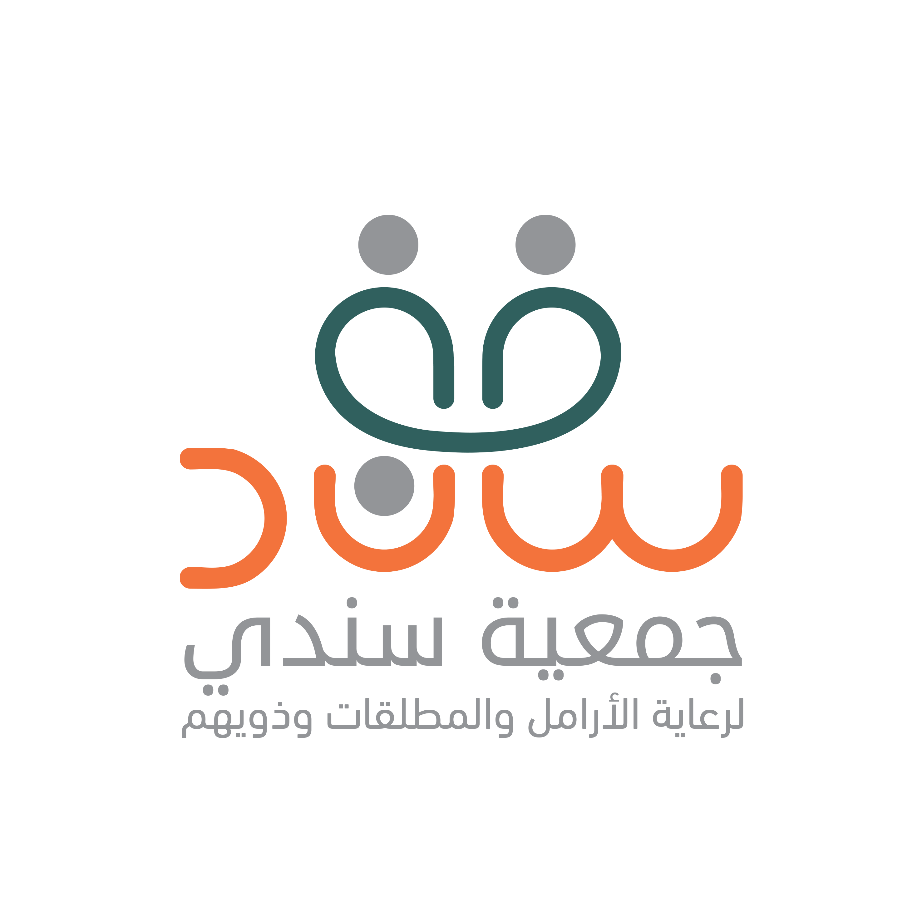 جمعية سندي لرعاية الأرامل والمطلقات وذويهم