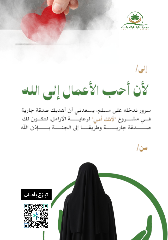 لأنك جنة 66 ريال