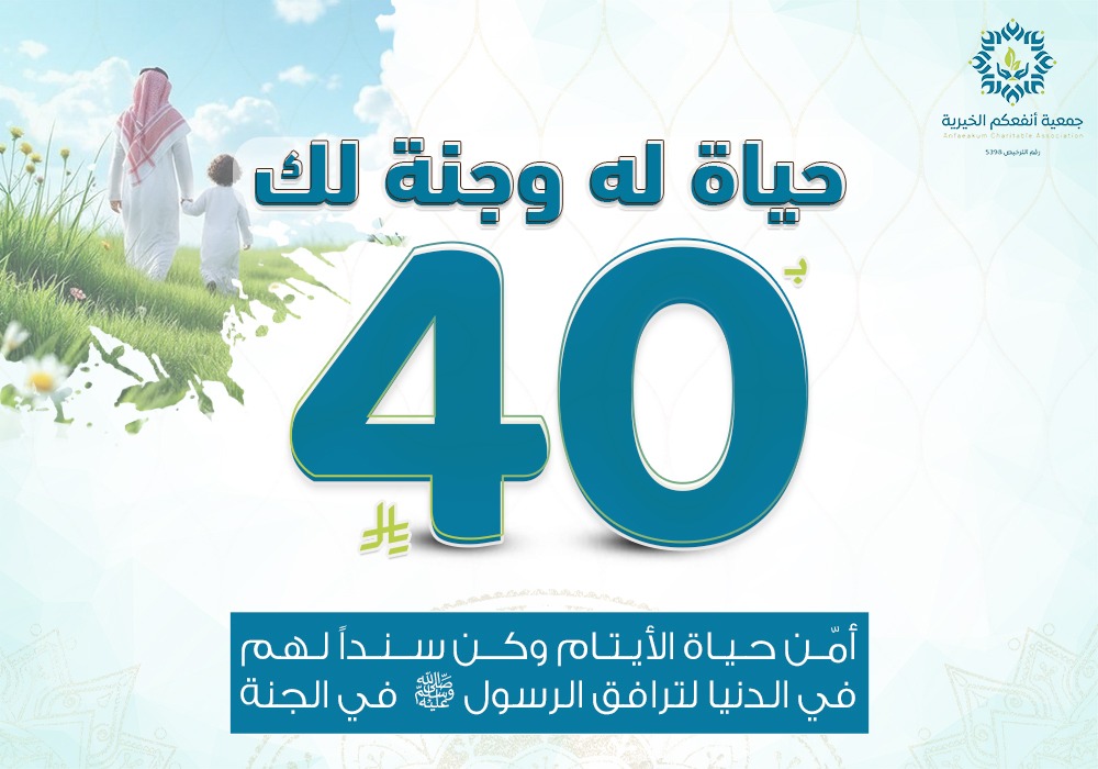 حياه له وجنة لك