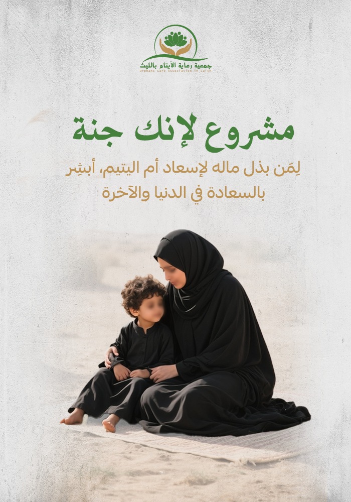 لأنك جنة 66 ريال