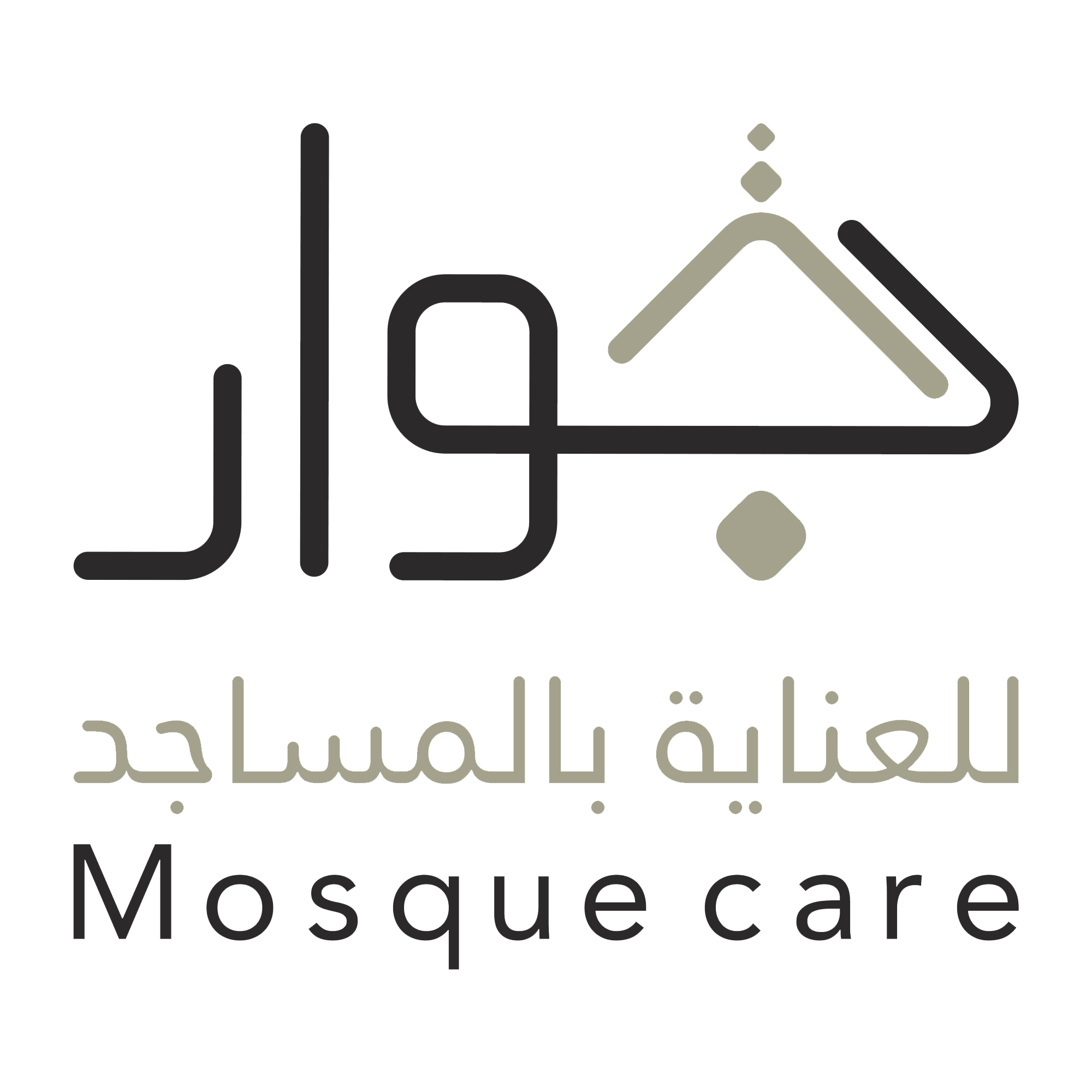 جمعية جوار للعناية بالمساجد