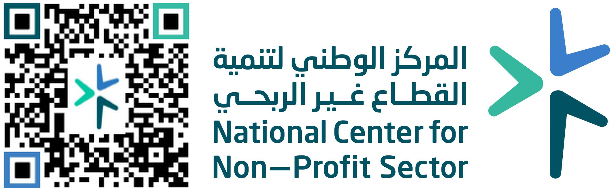 جمعية آمنين لخدمة ضيوف الرحمن