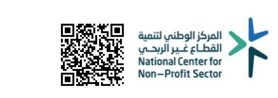 جمعية الجود