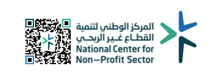 جمعية مأرز للخدمات الإنسانية