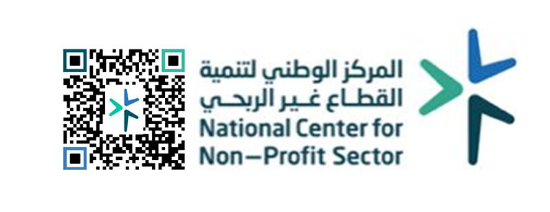 جمعية ترميم المنازل والبناء