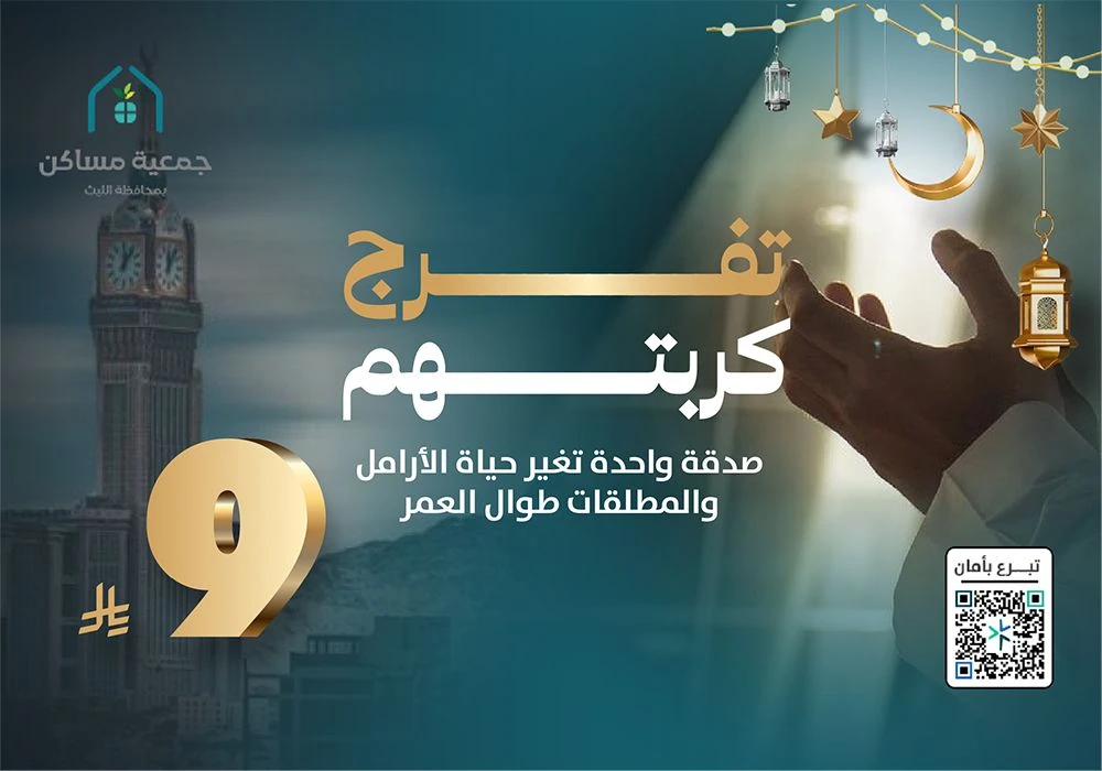 بـ 9 ريال تفرّج كربتهم