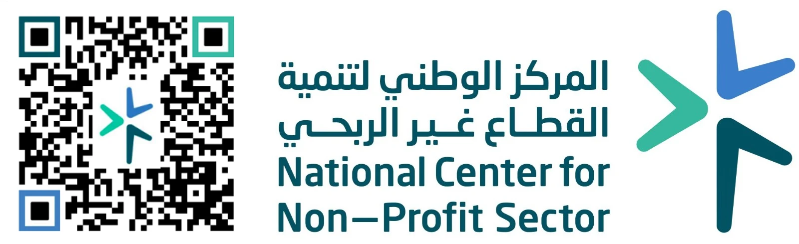 جمعية السقيا لضيوف الرحمن